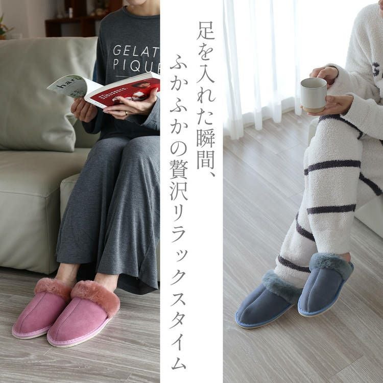 je'coule 低反発 スエード ムートン スリッパ ユニセックス 7F (09000081r)