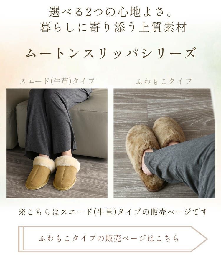 je'coule 低反発 スエード ムートン スリッパ ユニセックス 7F (09000081r)