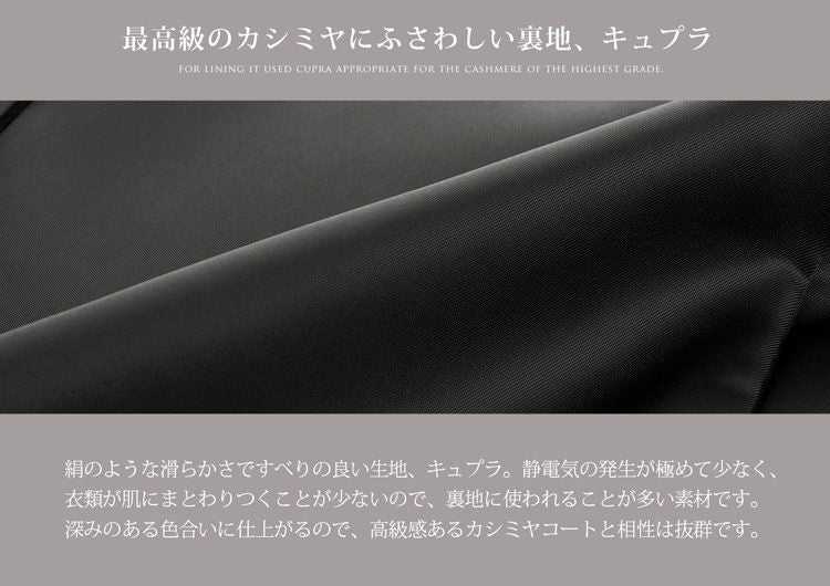 PIACENZA/ピアチェンツァ カシミヤ100％ コート レディース スタンドカラー