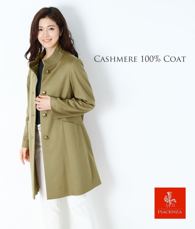 PIACENZA/ピアチェンツァ カシミヤ100％ コート レディース スタンドカラー