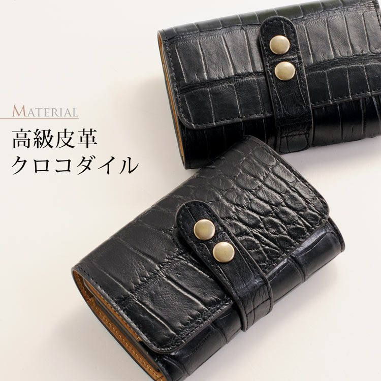 クロコダイル カードケース レディース じゃばら マット加工 大容量