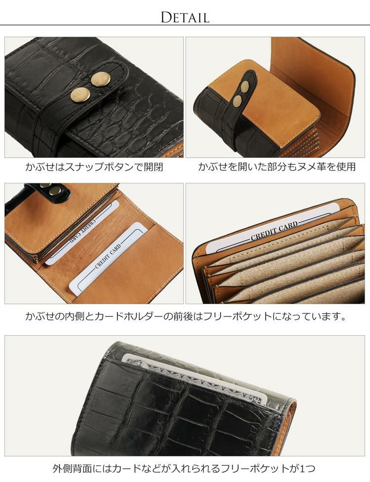 クロコダイル カードケース レディース じゃばら マット加工 大容量
