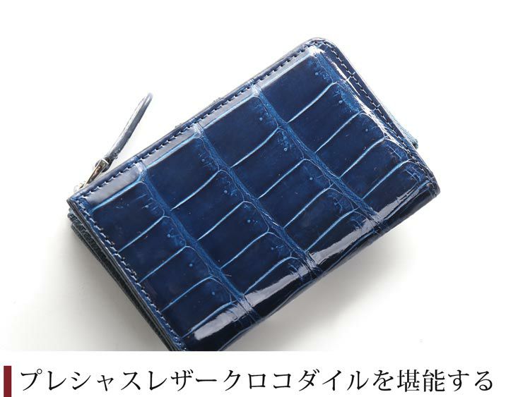 ヘンローン社 クロコダイル 小銭入付きキーケース(シャイニング加工) クロコダイル キーケース シャイニング 加工 小銭入れ 付き ブラック 4FA
