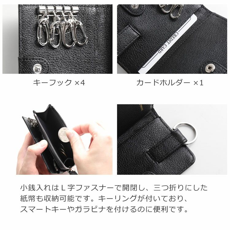 ヘンローン社 クロコダイル 小銭入付きキーケース(シャイニング加工) クロコダイル キーケース シャイニング 加工 小銭入れ 付き ブラック 4FA
