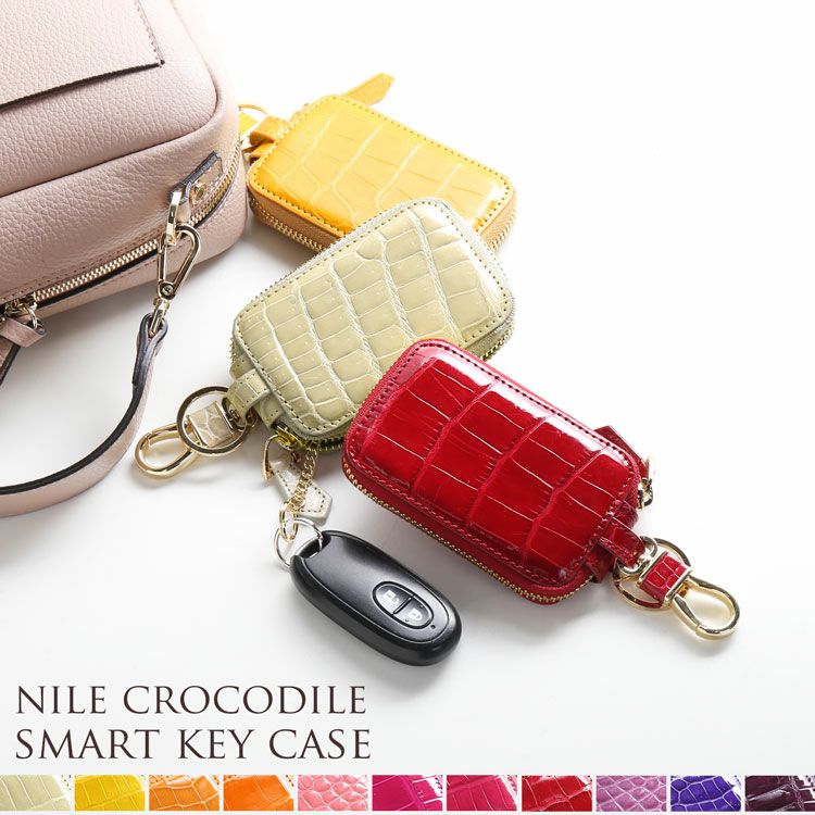レディース-クロコダイル-キーケース・キーホルダー｜クロコダイルキー