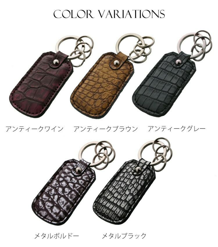 ACCALMIE クロコダイル キーリング 日本製 クロコダイル キーホルダー キーリング アンティーク メタル