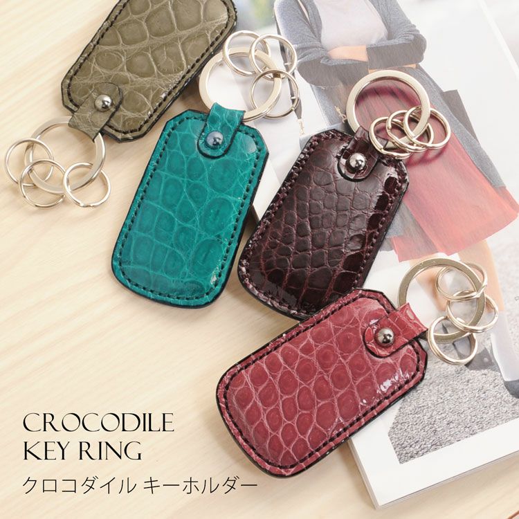 【激レア】三京商会 ピンクレザー クロコダイル型押し キーケース レディース-クロコダイル-キーケース・キーホルダー｜クロコダイルキー