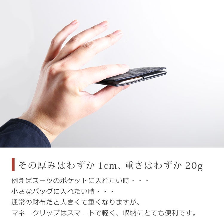 クロコダイル マネークリップ 本革 紙幣入れ 札ばさみ 4FA