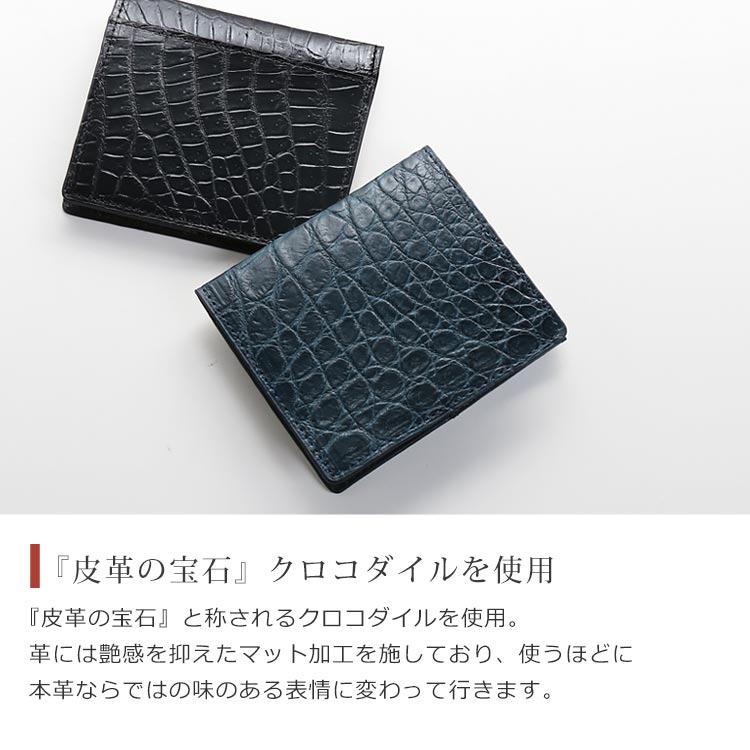 クロコダイル マネークリップ 本革 紙幣入れ 札ばさみ 4FA