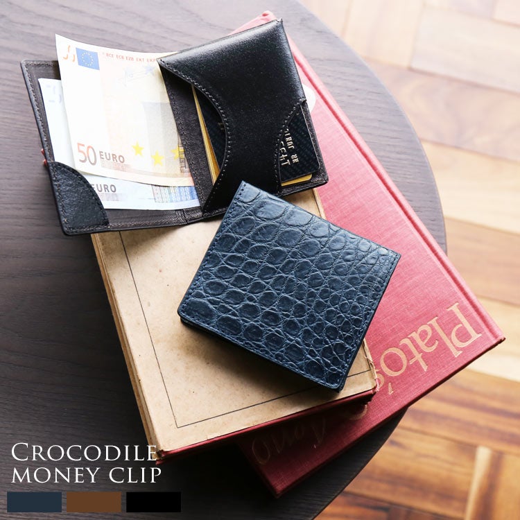クロコダイルマネークリップ本革軽量ミニ財布ネイビー