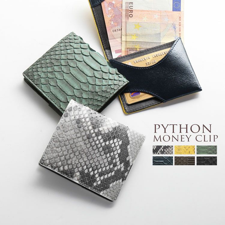 マネークリップ 本革 レディース ダイヤモンド パイソン 革 【ネコポス