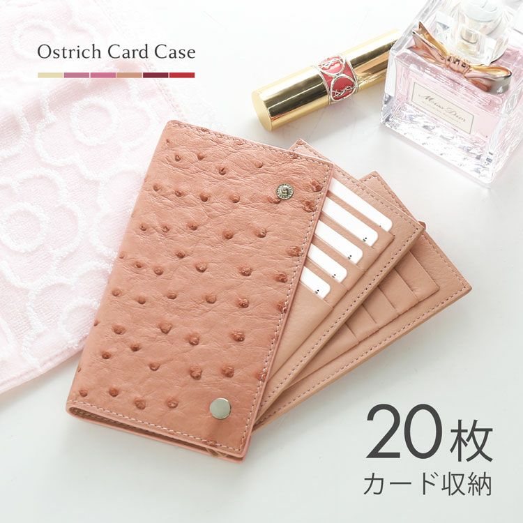＊現品サービス価格＊本革　カードケース　オーストリッチ カードケース 本革 オーストリッチ レディース 大容量 20枚収納 ハーフ