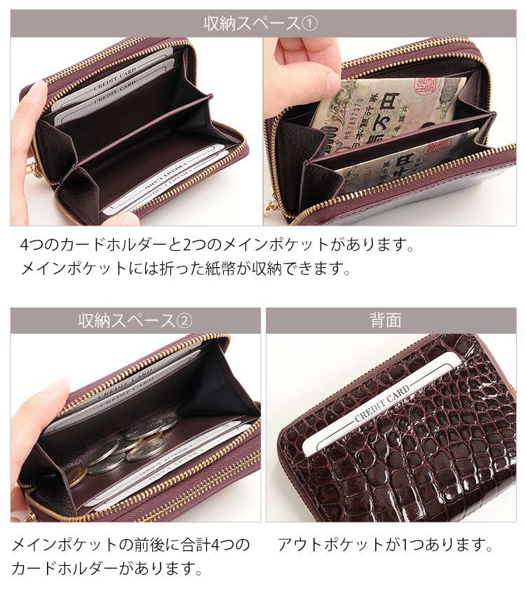 クロコダイル ミニ 財布 レディース キャッシュレス ラウンド W