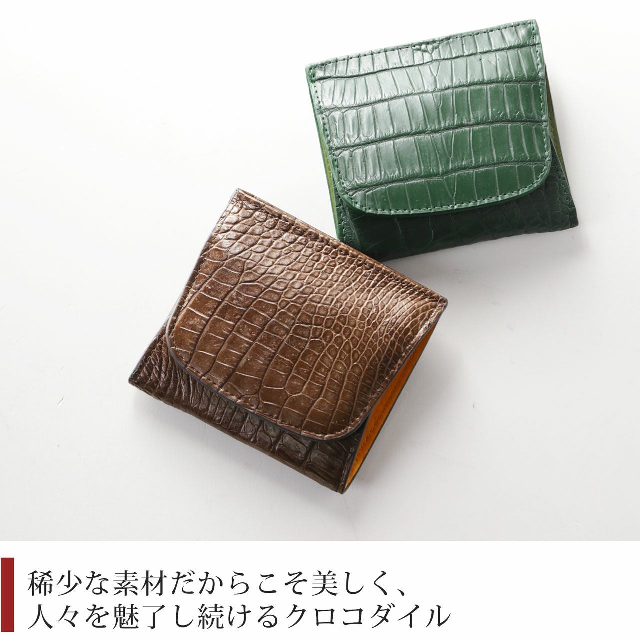 クロコダイル ミニ財布 レディース ボックス型 小銭入れ 付き 薄型