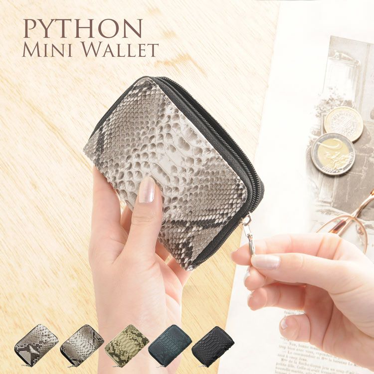 マネークリップ 本革 レディース ダイヤモンド パイソン 革 【ネコポス