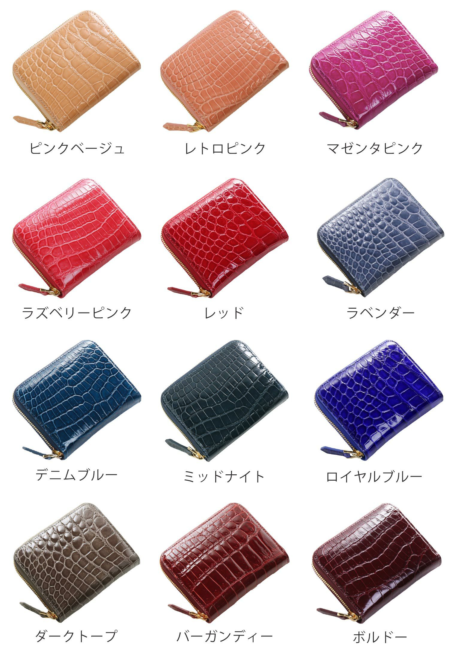 クロコダイル ミニ財布 レディース 4FA