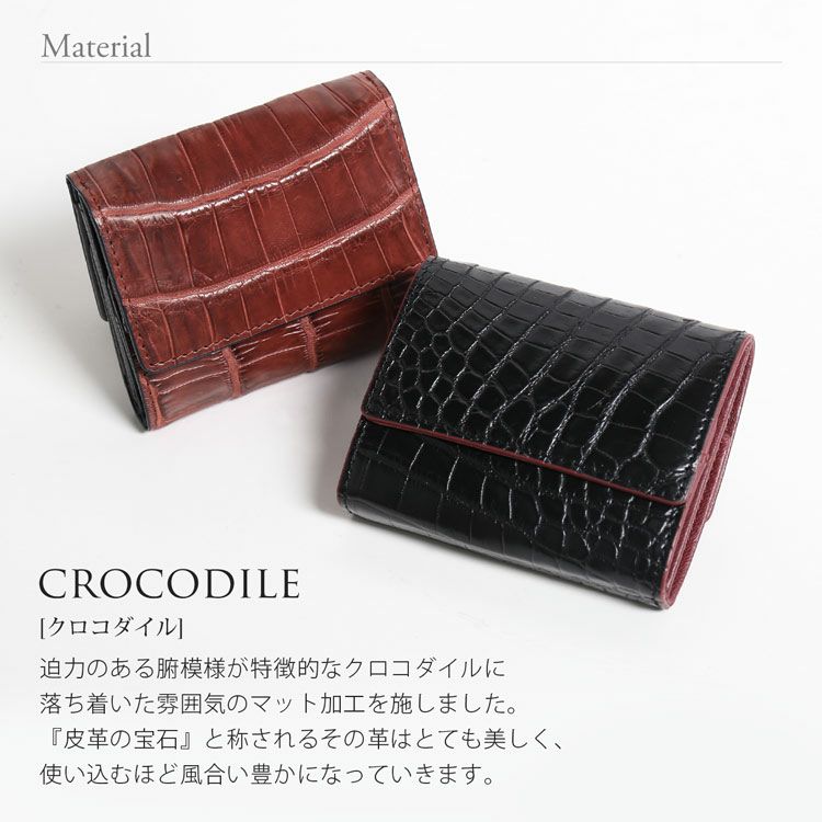 クロコダイル マット バイカラー ミニ財布 レディース コンパクト財布 4FA