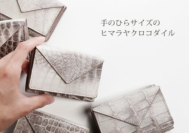 ミニ財布 レディース 本革 ヒマラヤ クロコダイル 三つ折り 4FA