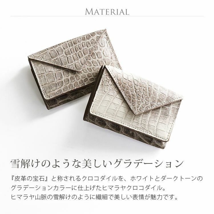 ミニ財布 レディース 本革 ヒマラヤ クロコダイル 三つ折り 4FA