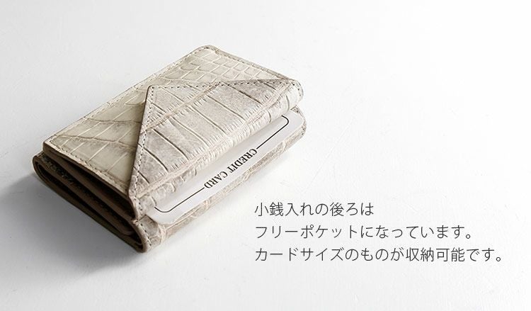 ミニ財布 レディース 本革 ヒマラヤ クロコダイル 三つ折り 4FA
