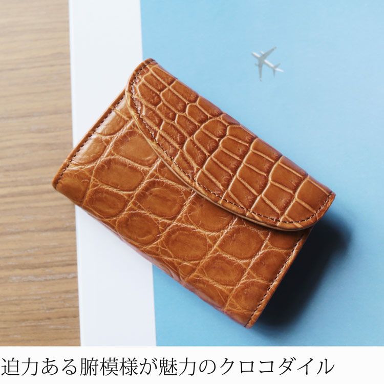 クロコダイル ミニ財布 マット加工 小銭入れ コインケース かぶせ