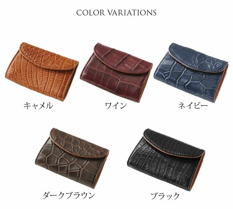 クロコダイル ミニ財布 マット加工 小銭入れ コインケース かぶせ