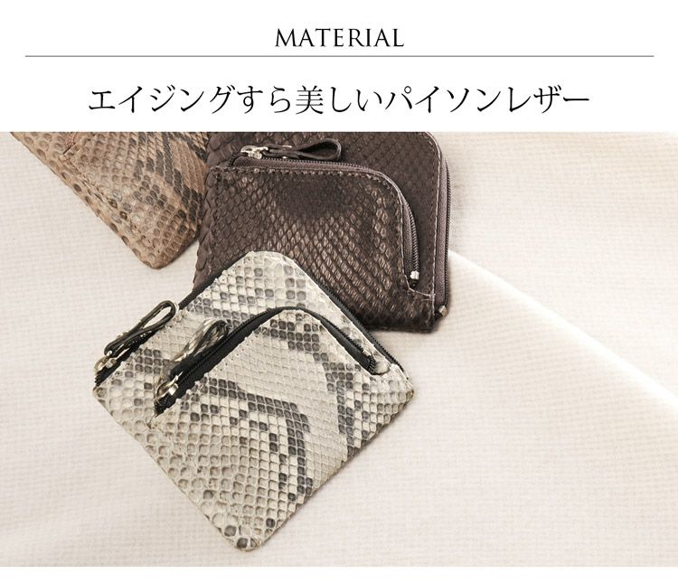 パイソンレザー ミニ財布 L字ファスナー 小銭入れ レディース