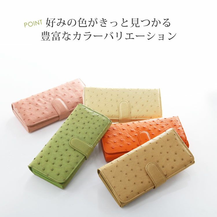 12a 本物 オーストリッチ かぶせ 長財布 レディース メンズ 大きい財布 緑 オーストリッチ 長財布 レディース 本革 上質 レザー かぶせ 革 女性 4FA