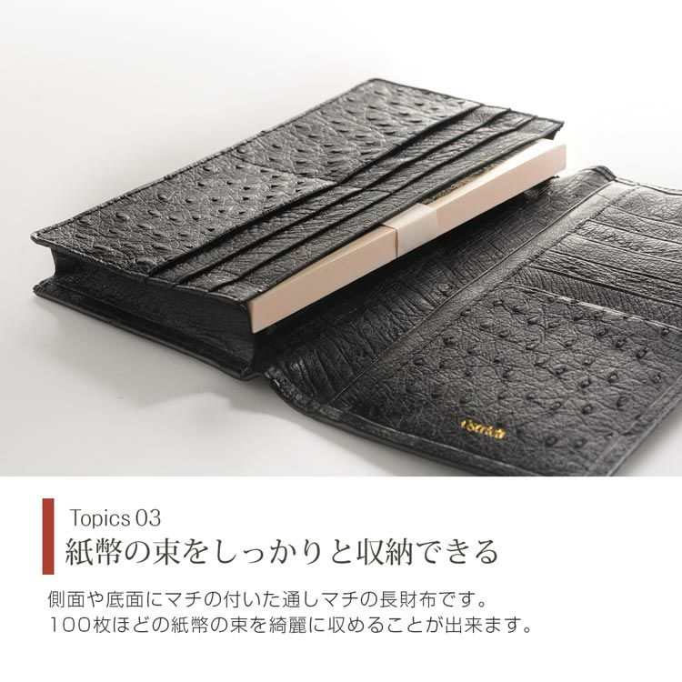 オーストリッチ 長財布 レディース フルポイント 無双 一枚革 全8色