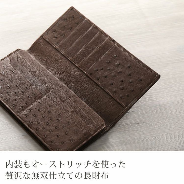 オーストリッチ 長財布 日本製 フルポイント 薄型 軽量 無双 紙幣入れ