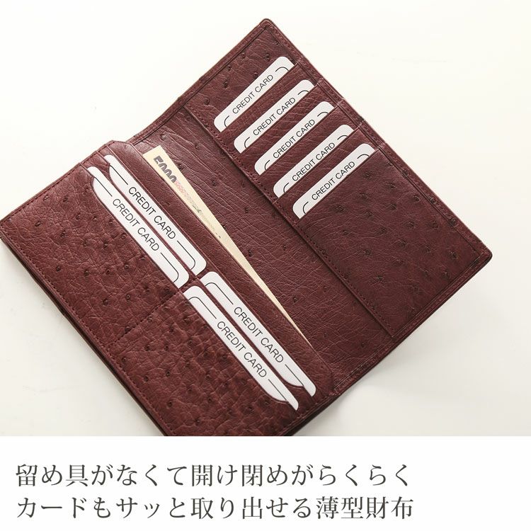 オーストリッチ 長財布 日本製 フルポイント 薄型 軽量 無双 紙幣入れ