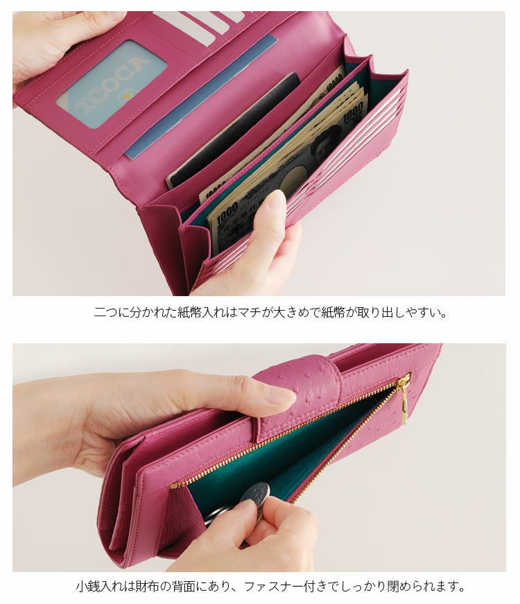 専用ピンクのオーストリッチ財布とメガネ 手元を彩る、豊富なカラーのオーストリッチ財布 – イビサ オンライン