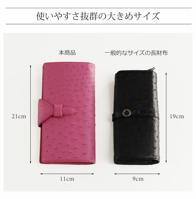 kc’s 長財布 オーストリッチ ピンク ウォレットループ、キーホルダー付き！ KC,s - kc's 長財布 オーストリッチ ピンク ウォレットループ