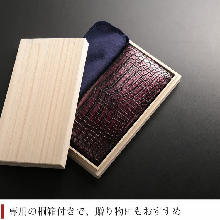 クロコダイル 長財布 センター取り 一枚革 無双 日本製 メタリック