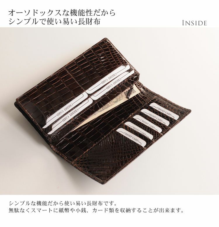 【美品】クロコダイル　長財布　無双　シャイニング加工 JRAタグつき クロコダイル 長財布 レディース 無双 シャイニング 加工 センター取り