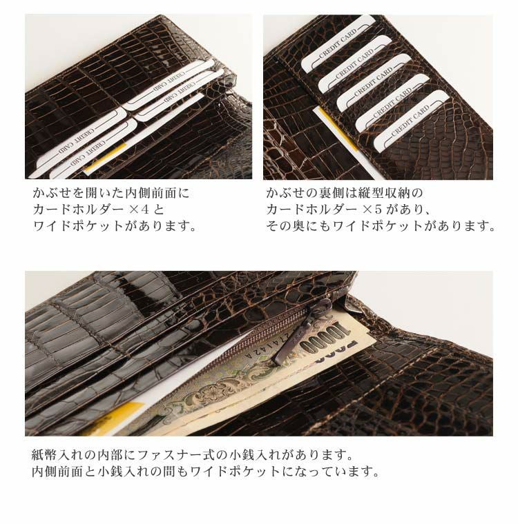 ☆三京商会クロコダイル札入 無双財布一枚革(センター取り) クロコダイル 長財布 レディース 無双 シャイニング 加工 センター取り