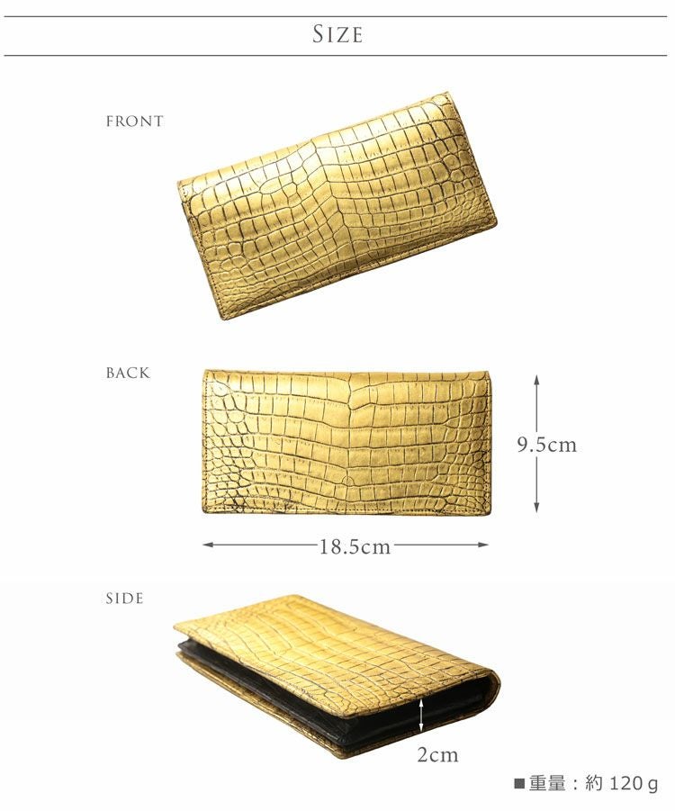 クロコダイル 長財布 金箔 KAZARIHAKU 日本製 無双 金色 財布 金運