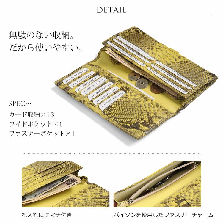 ダイヤモンドパイソン 長財布 レディース メンズ 4FA