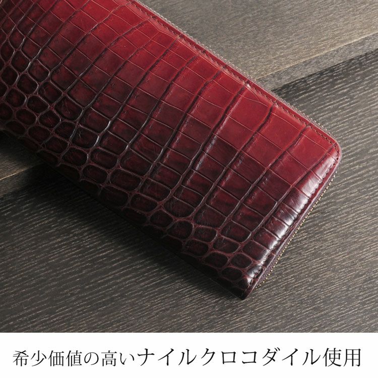 クロコダイル 長財布 L字ファスナー レディース 札仕切り付き