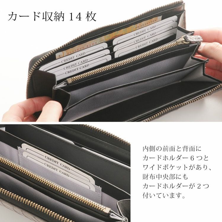 カードがいっぱい入る長財布