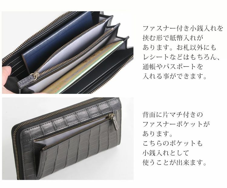 クロコダイル 長財布 L字ファスナー レディース 札仕切り付き