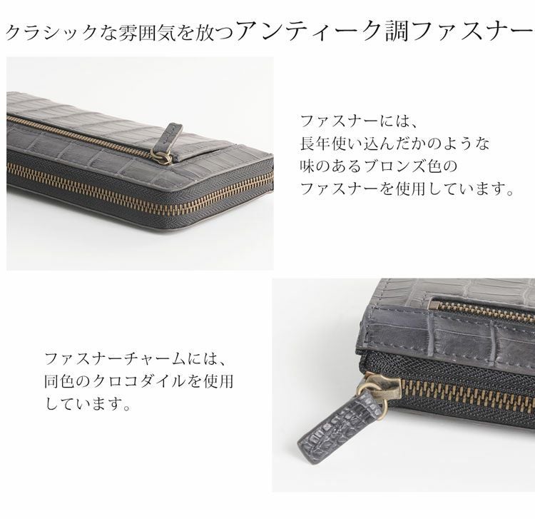 クロコダイル 長財布 L字ファスナー レディース 札仕切り付き