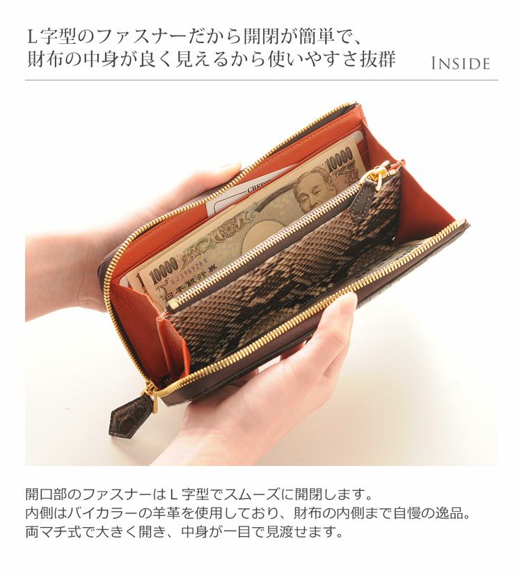 新品未使用✨三京商会クロコダイル 長財布 薄型 L字ファスナーレディースブラウン クロコダイル L字型 ファスナー 長財布 内側パイソン革使用 バイカラー