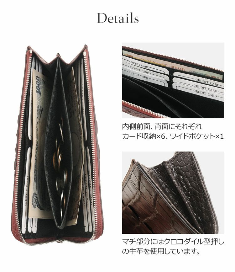 クロコダイル 長財布 ホーンバック L字ファスナー レディース ワイン クロコダイル 長財布 ホーンバック L字ファスナー レディース ワイン