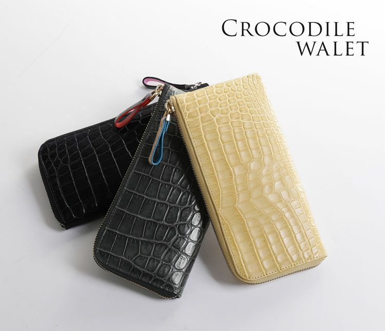 未使用　リアルクロコダイル　ワニ革　クロコ　本物　マット　長財布　L字ファスナー クロコダイル マット L字ファスナー 長財布 レディース 薄い