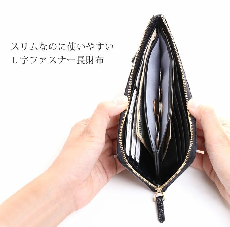クロコダイル マット L字ファスナー 長財布 レディース 薄い