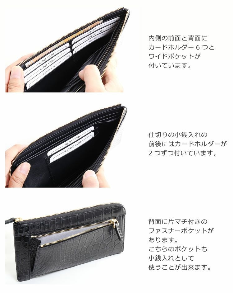 クロコダイル マット L字ファスナー 長財布 レディース 薄い