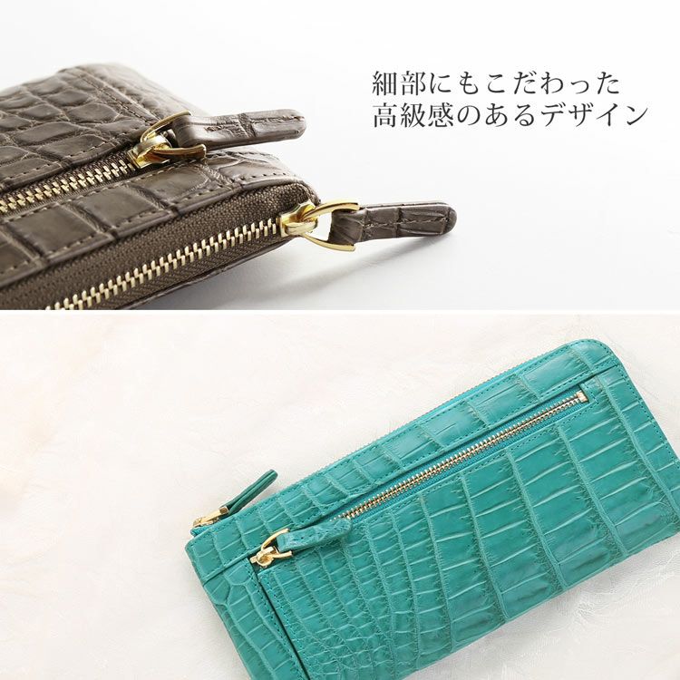 クロコダイル マット L字ファスナー 長財布 レディース 薄い