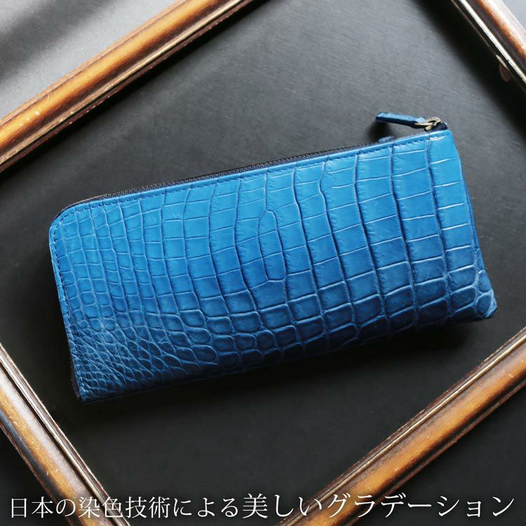 【特価商品】グラデーション染め クロコダイル皮 コンパクト財布 小銭入れ カード クロコダイル 長財布 薄い L字ファスナー グラデーション 染め マット