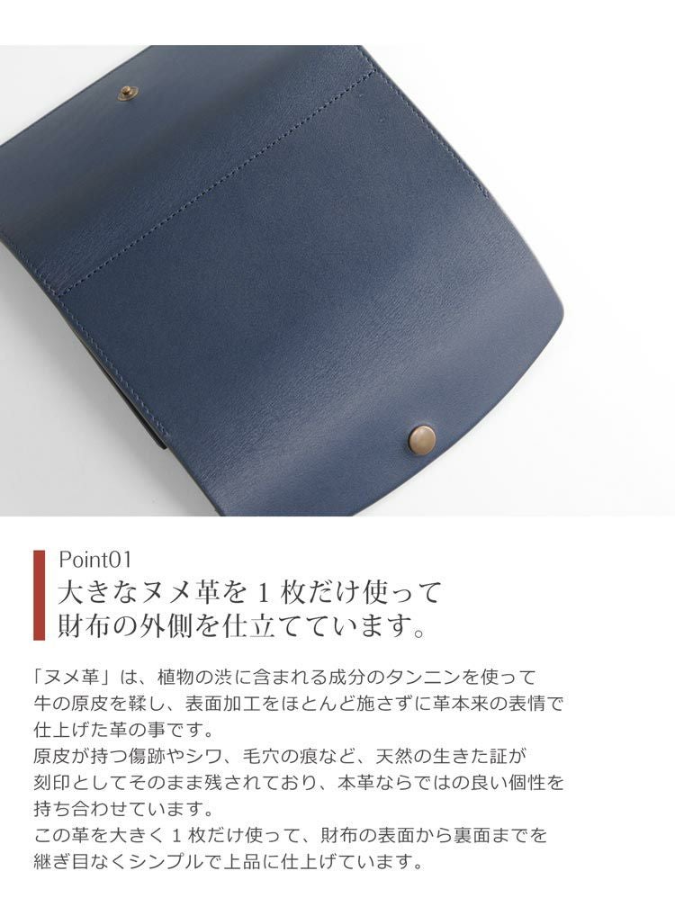 名入れ 可能】Apenas ヌメ革 長財布 レディース フラップ デザイン